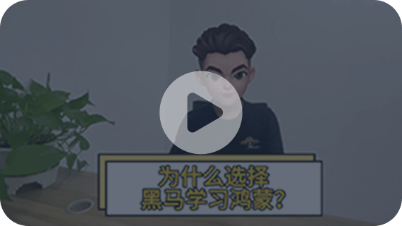 Java培訓需要多長時間